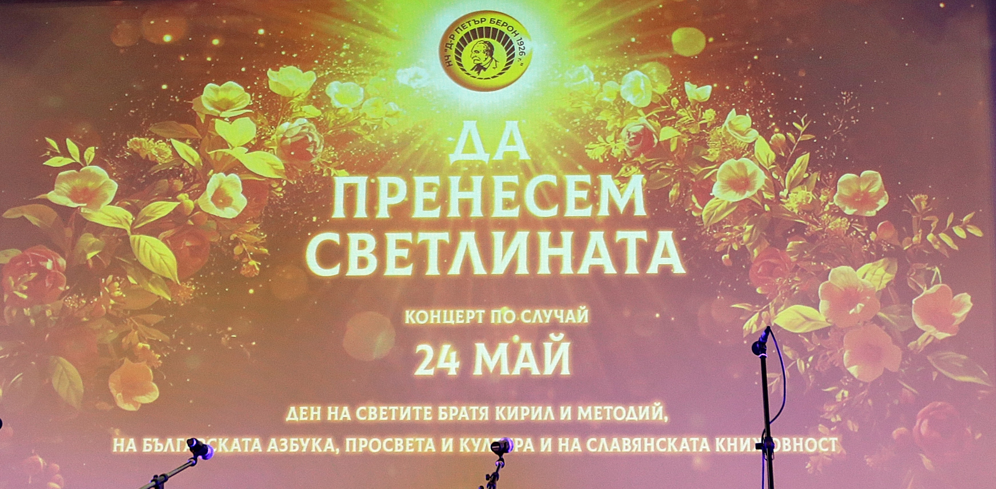 Музика
