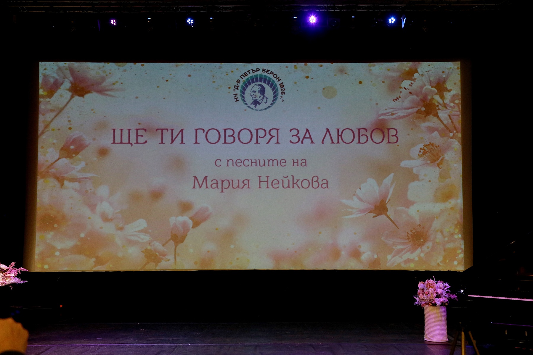 Библиотека
